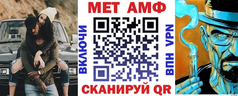 закладка  Сорск  Amphetamine 98% 