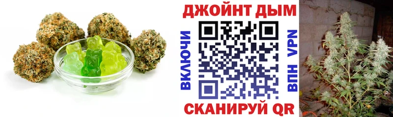 Еда ТГК конопля  где найти   Сорск 