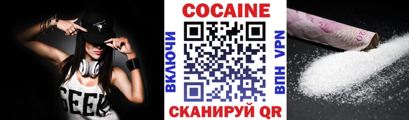 Кокаин Перу Сорск