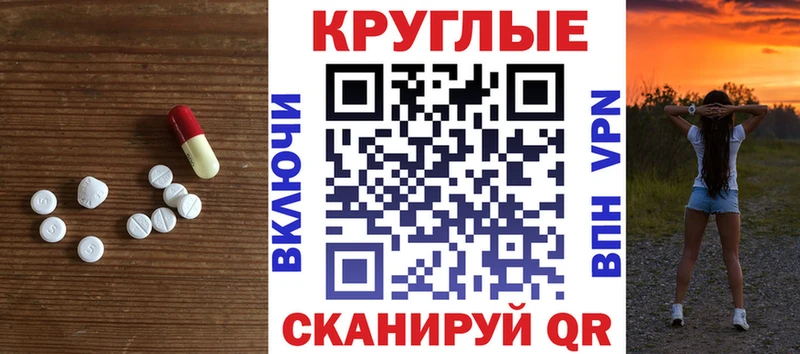 Экстази TESLA  Сорск 