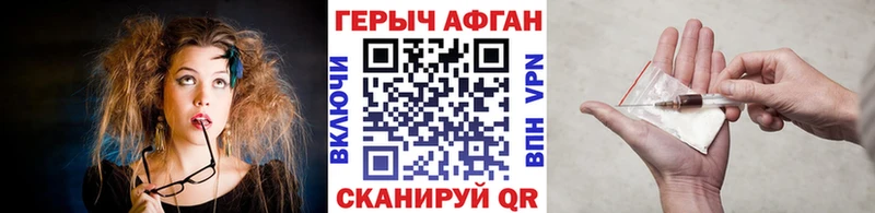где найти наркотики  Сорск  MEGA как зайти  Героин VHQ 