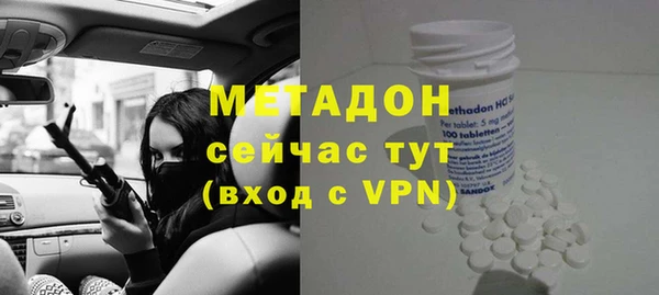 метадон Гусев