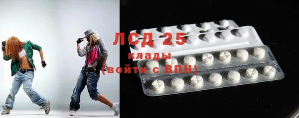 альфа пвп Армянск