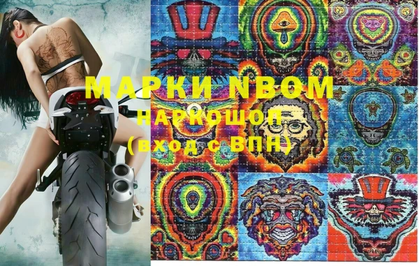 гашишное масло Аркадак