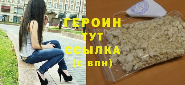 гидра Арсеньев