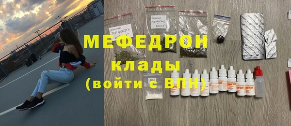 герыч Гусь-Хрустальный