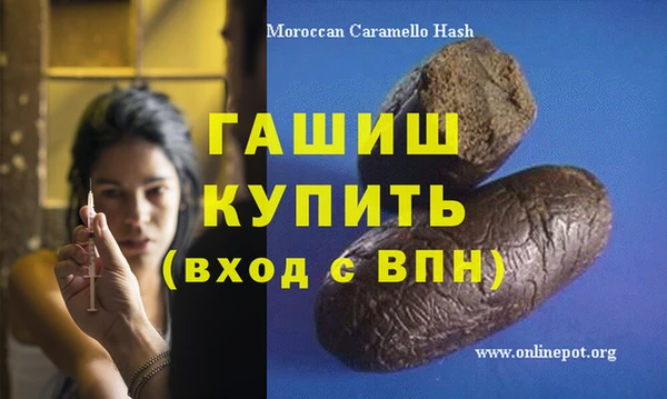 гашишное масло Аркадак