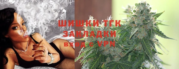 гашишное масло Аркадак