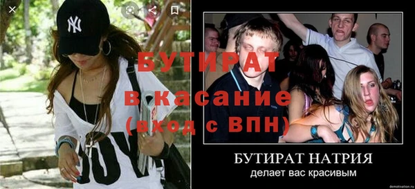 гашишное масло Аркадак