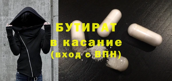 гашишное масло Аркадак