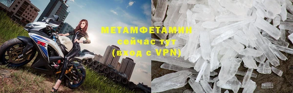амф Гусиноозёрск