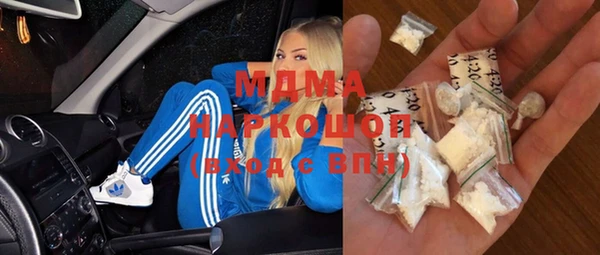 гашишное масло Аркадак
