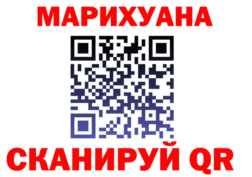 ТГК жижа вход площадка OMG Сорск
