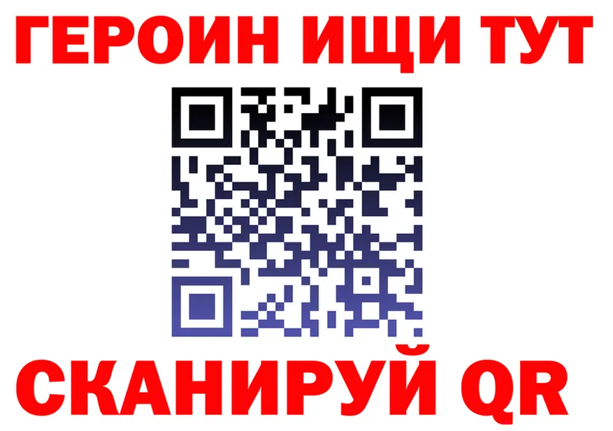 ГАШ Ice-O-Lator ONION это hydra Сорск