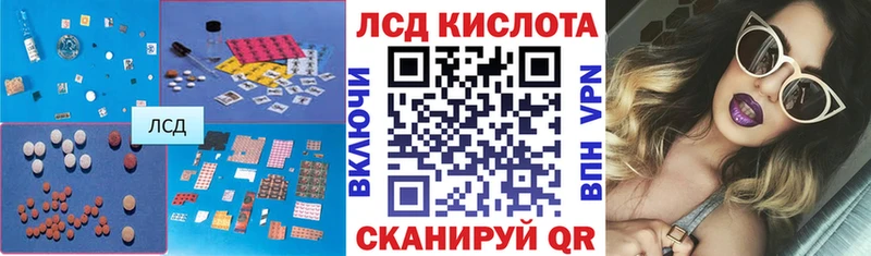 ЛСД экстази кислота  что такое   Сорск 