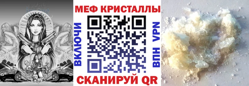 kraken ТОР  цены наркотик  Сорск  МЕФ 4 MMC 