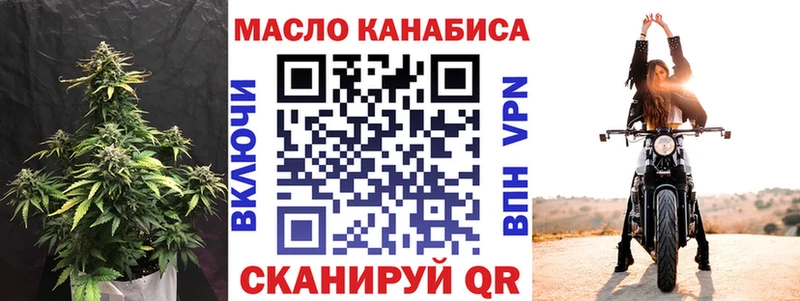 наркотики  Сорск  blacksprut сайт  Дистиллят ТГК вейп с тгк 